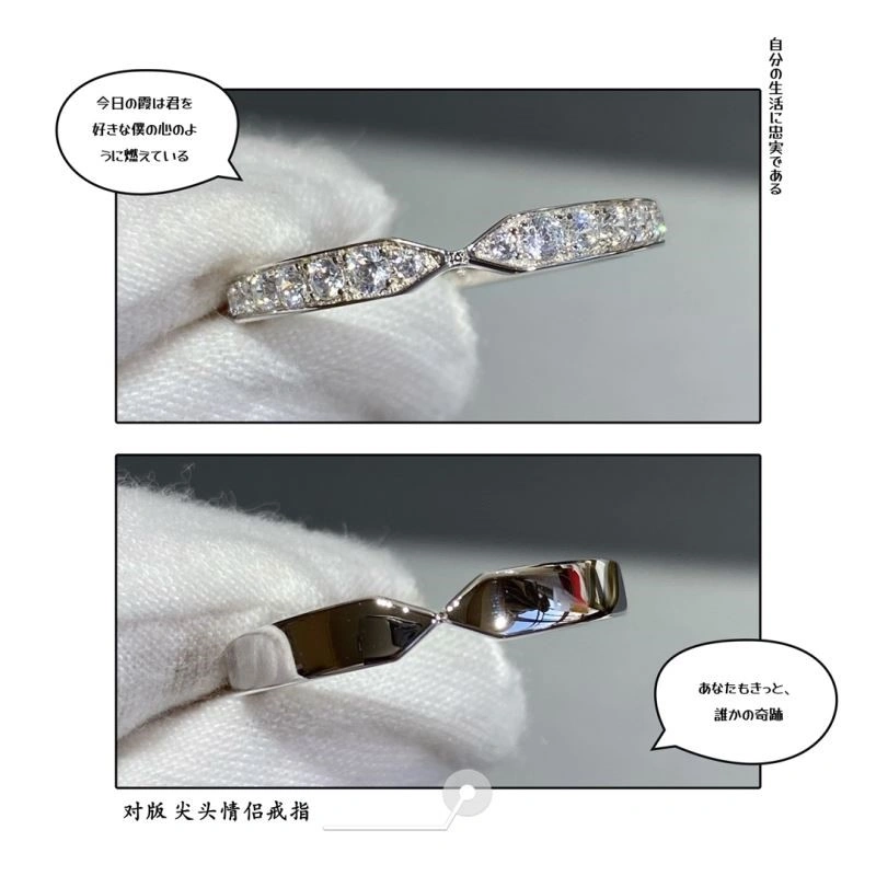 Chaumet Rings Lightweight 209941