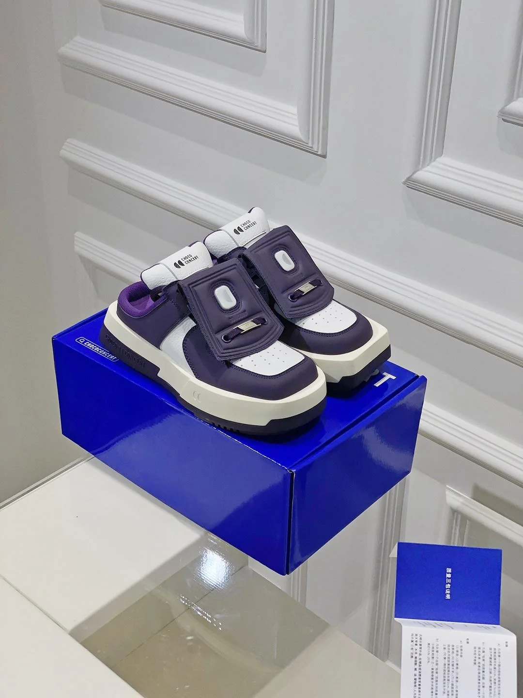 SmartChoice Chococoncert Shoes 8151