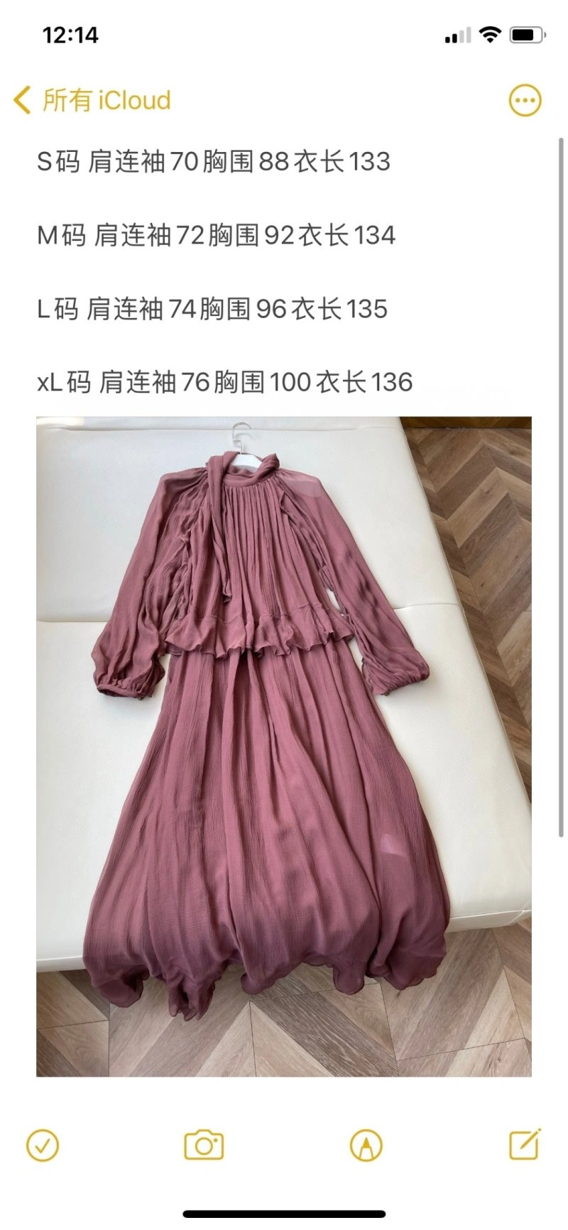 Cozy Chole Dress 157013