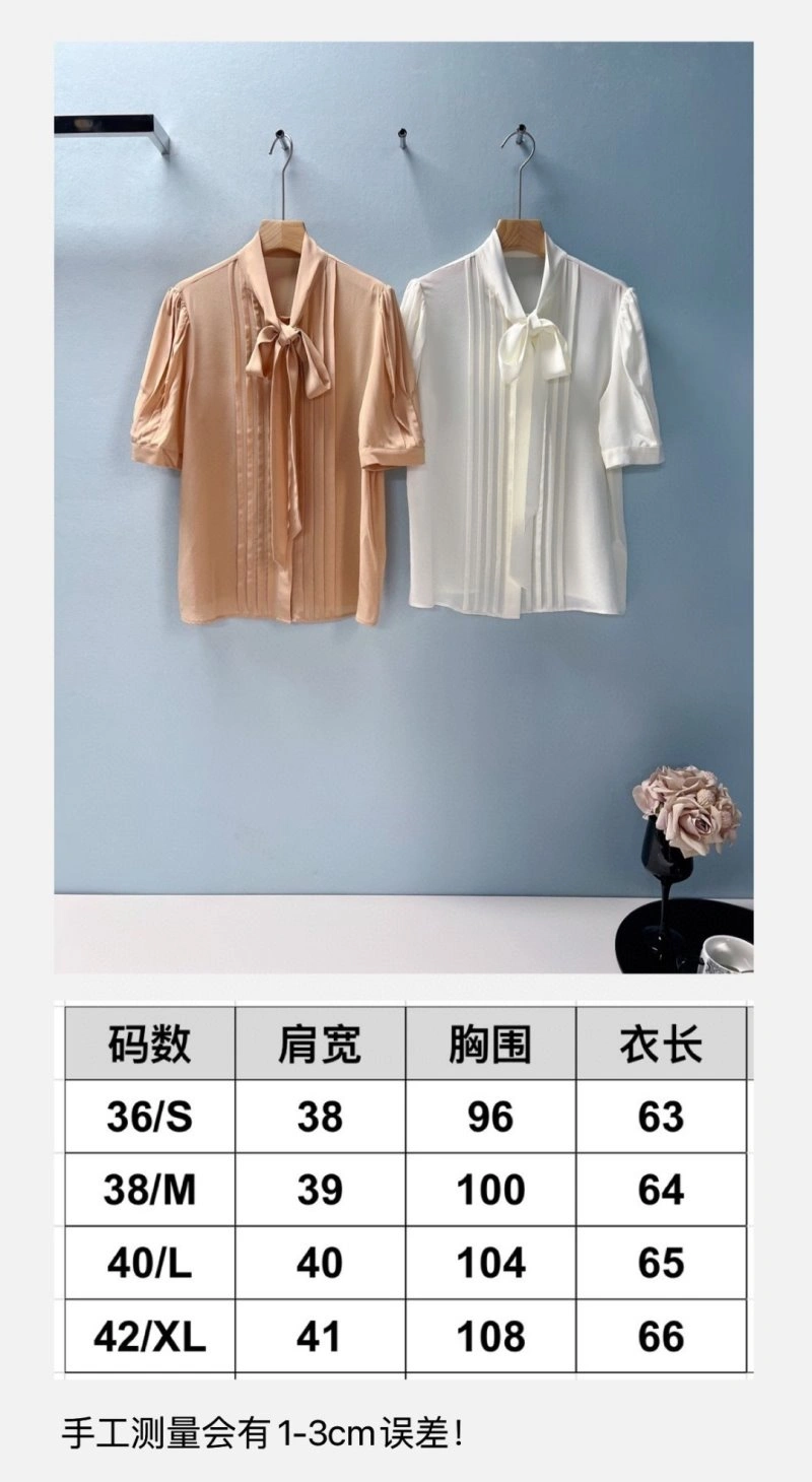 Compact Chole T-Shirts 157012