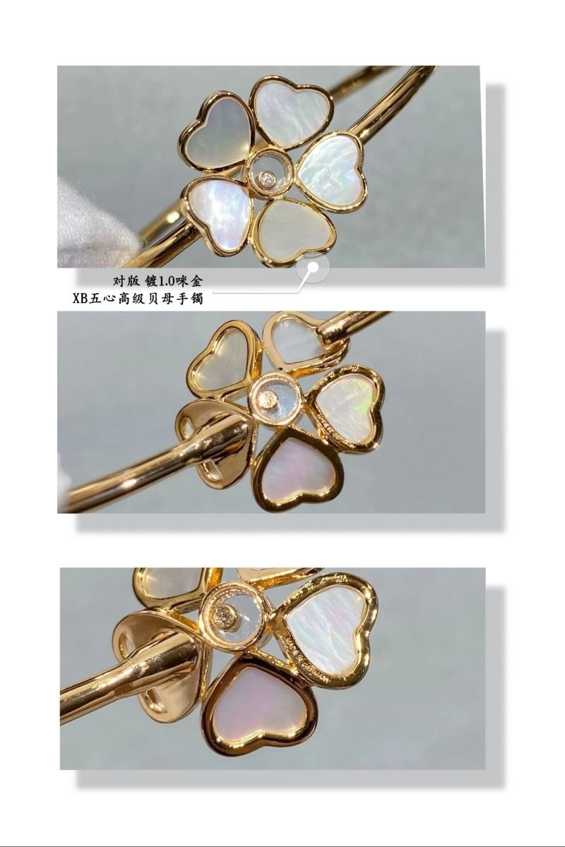Chopard Bracelets Upgraded 209928