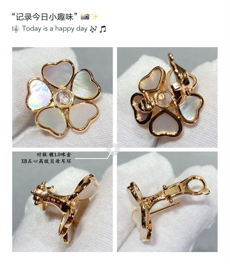 Packable Chopard Earrings 213992