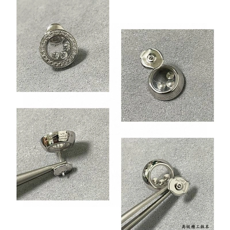 Chopard Earrings TravelReady 212243