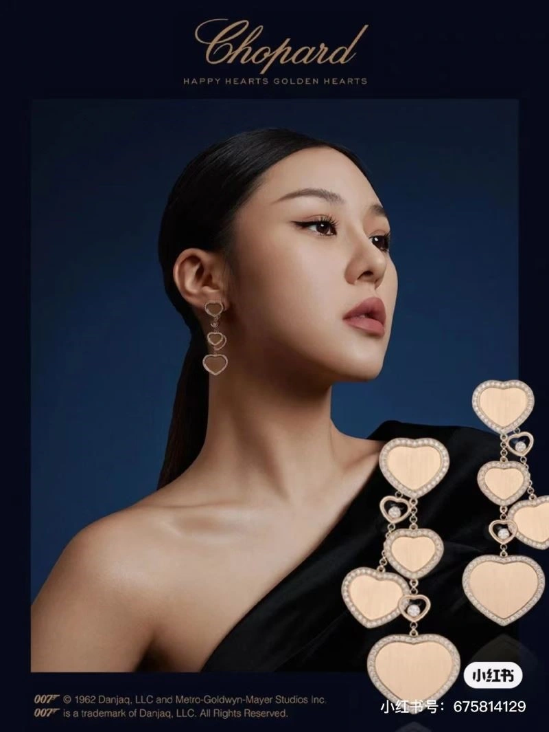 Chopard Earrings Affordable 209934