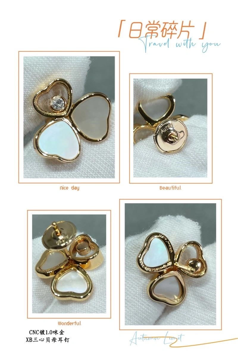 WrinkleFree Chopard Earrings 209923