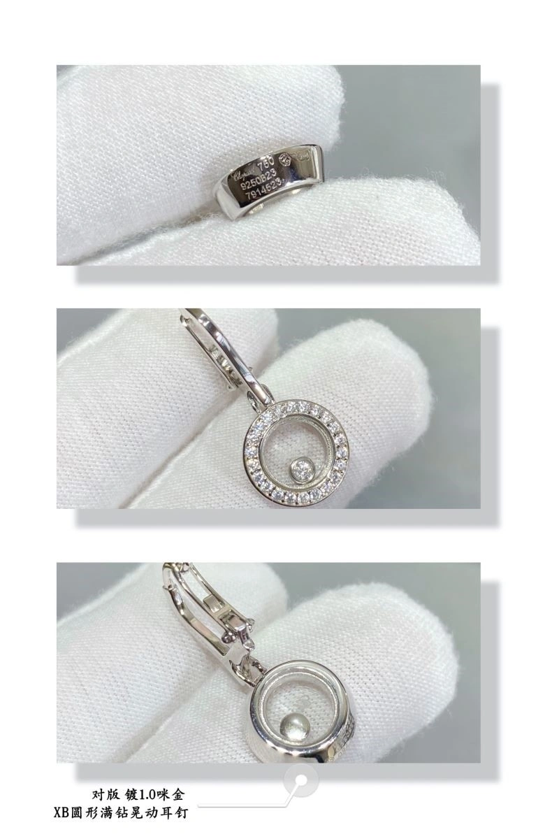 TimelessDesign Chopard Earrings 209422