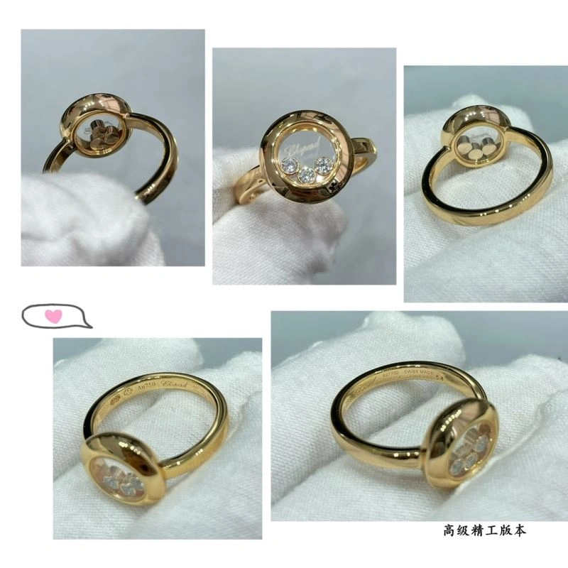 Durable Chopard Rings 212226