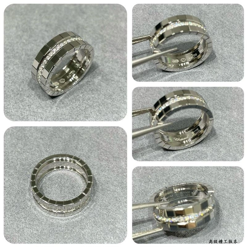 Chopard Rings UrbanStyle 209397