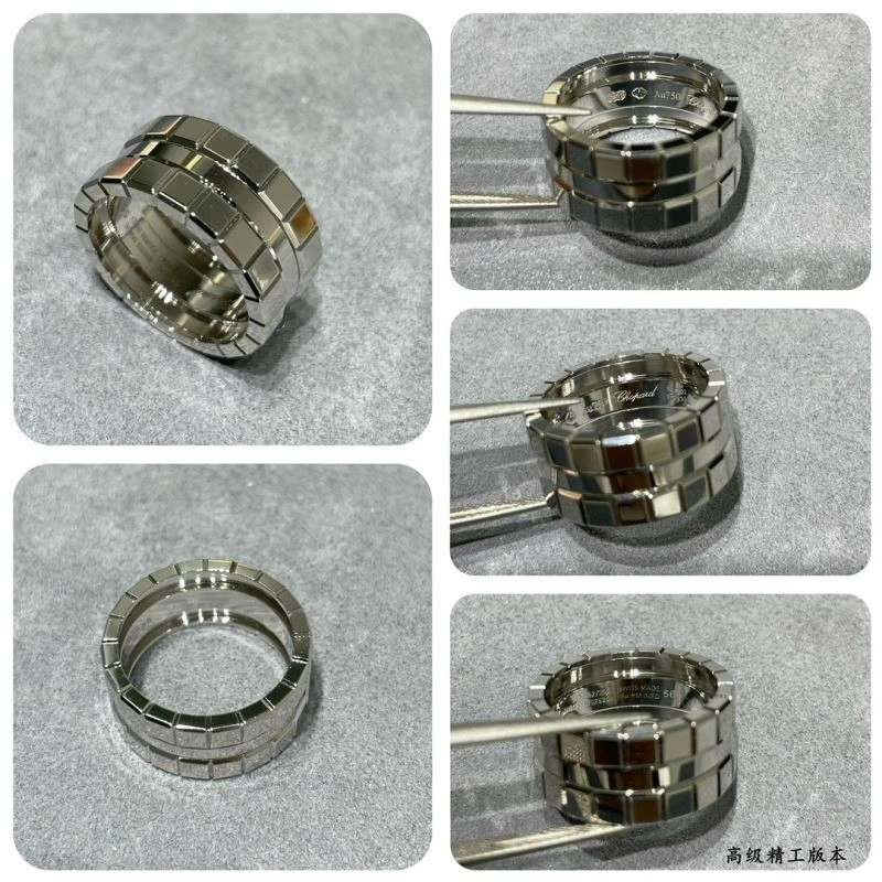Chopard Rings Thermal 209389