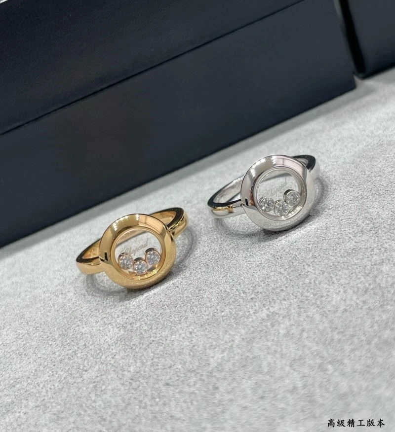 EasyCare Chopard Rings 209384