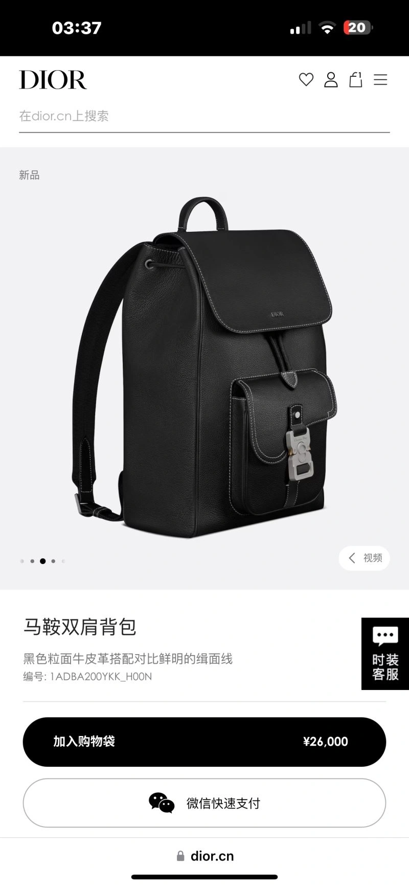 Functional Christian Dior Backpacks 71274