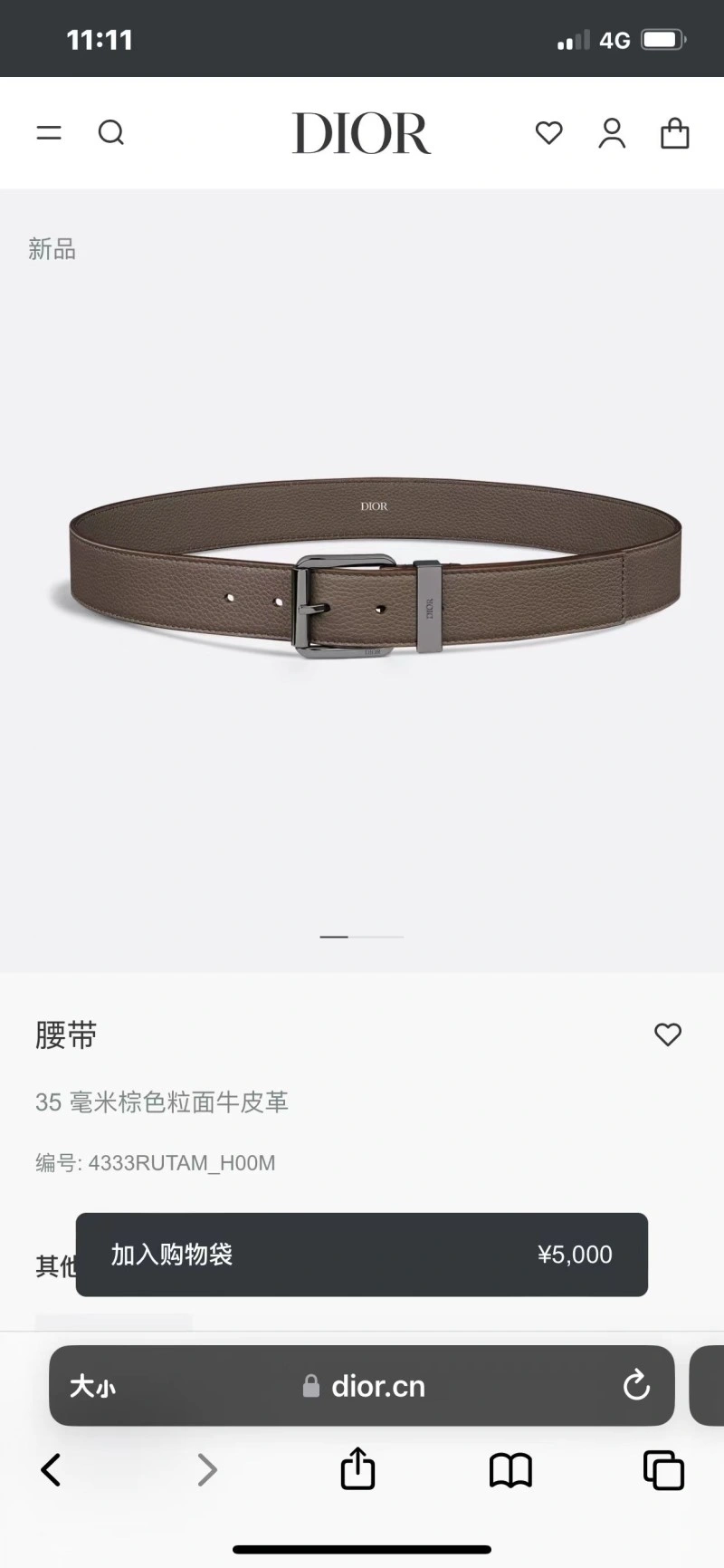 Affordable Christian Dior Belts 285122