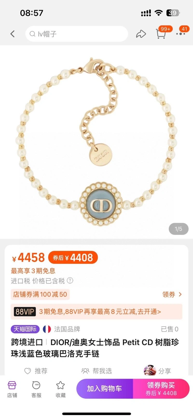 Sustainable Christian Dior Bracelets 235869