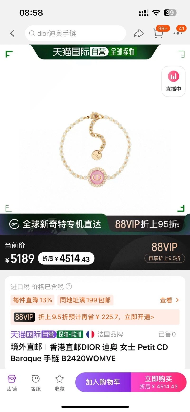 Sustainable Christian Dior Bracelets 235869