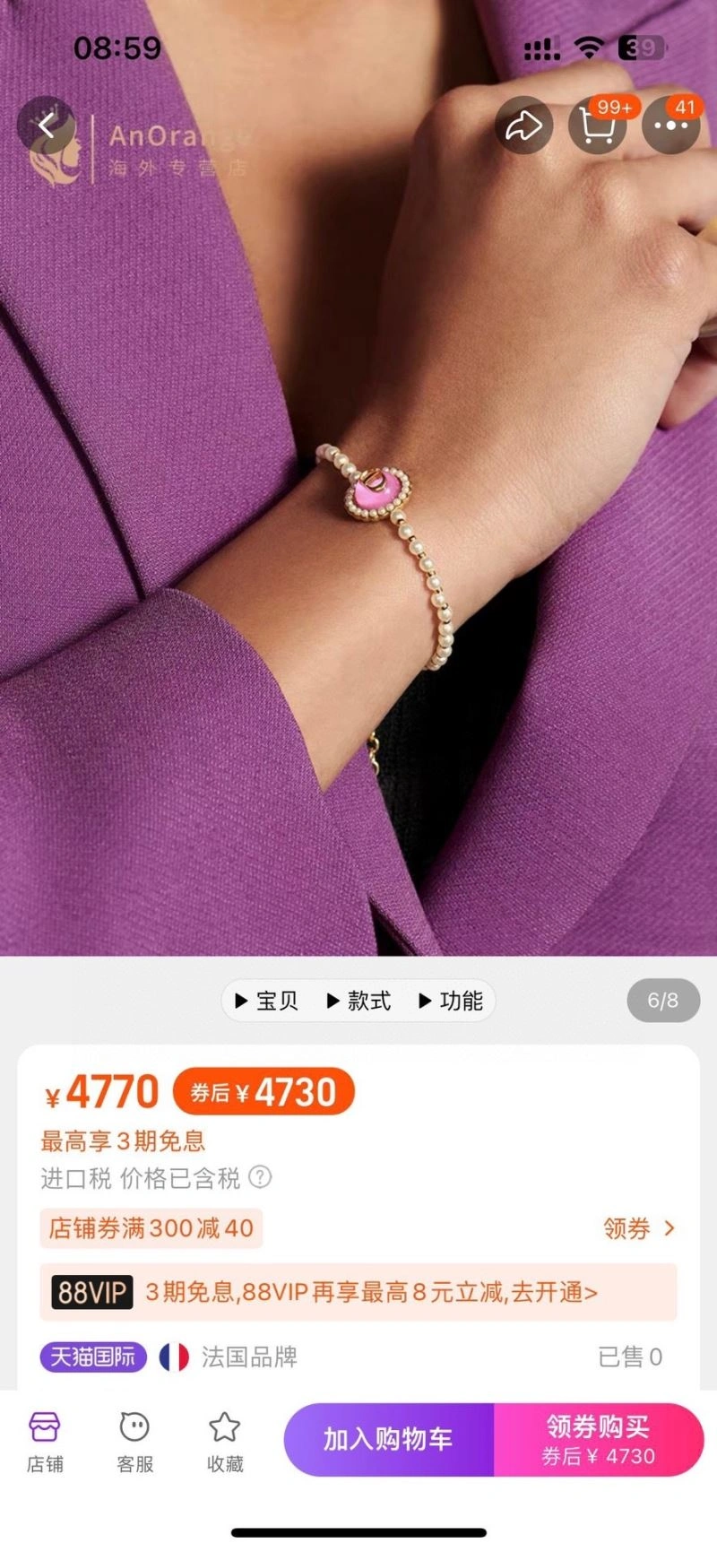 Sustainable Christian Dior Bracelets 235869