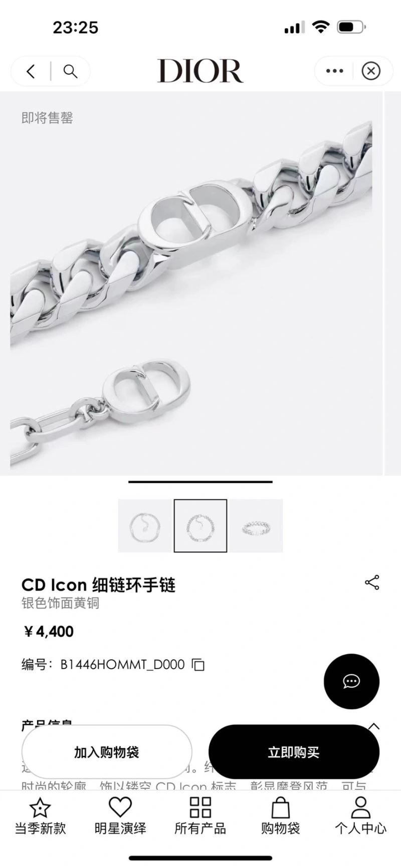 Christian Dior Bracelets Affordable 235862
