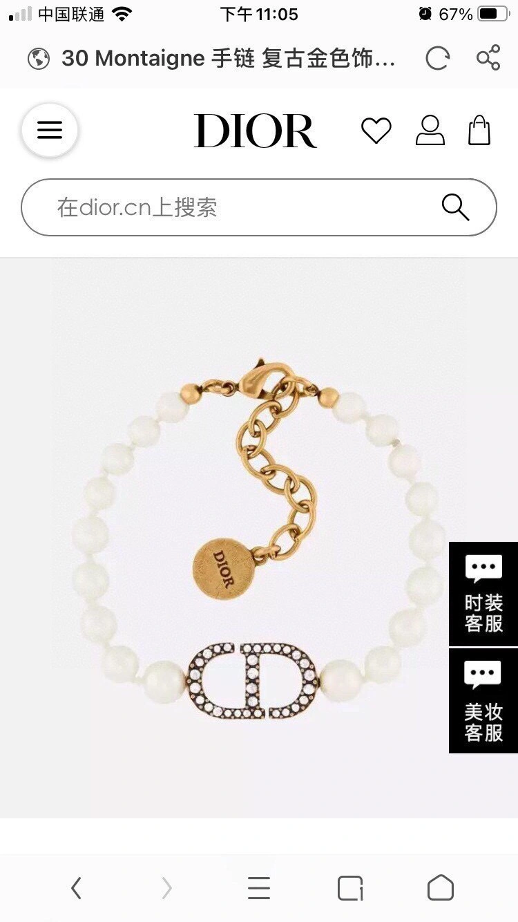 Elegant Christian Dior Bracelets 236385