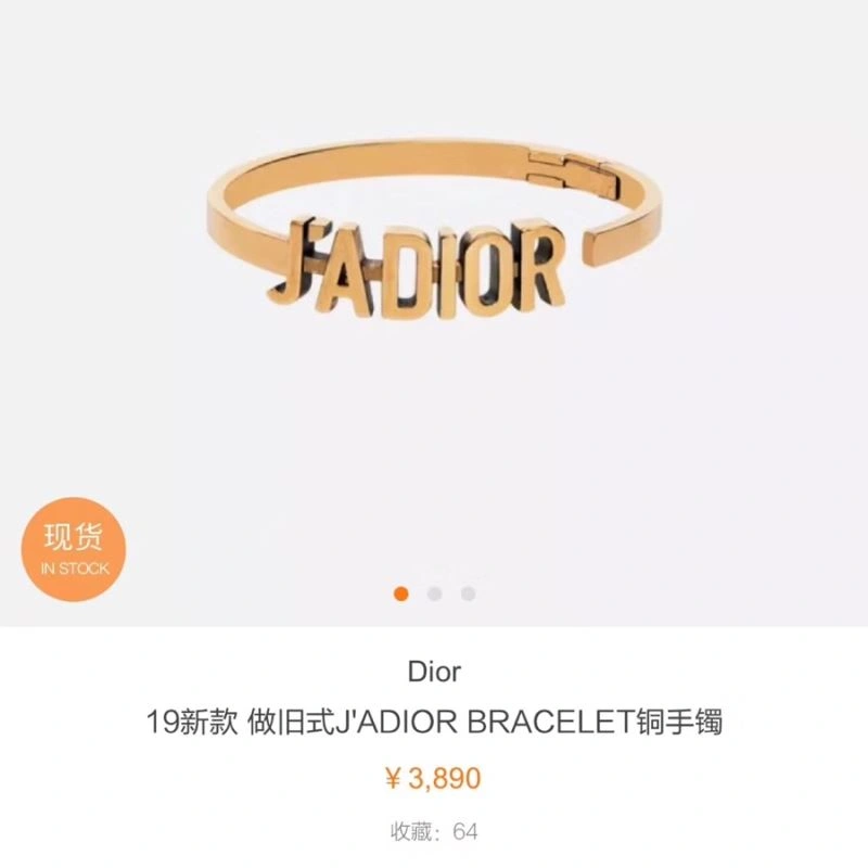 Christian Dior Bracelets SmoothTexture 235656