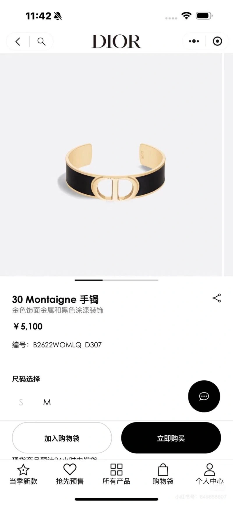 Christian Dior Bracelets ComfortFit 235632