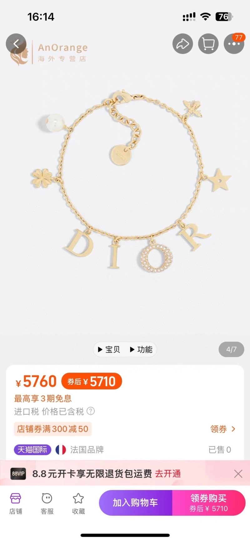 Refined Christian Dior Bracelets 235159