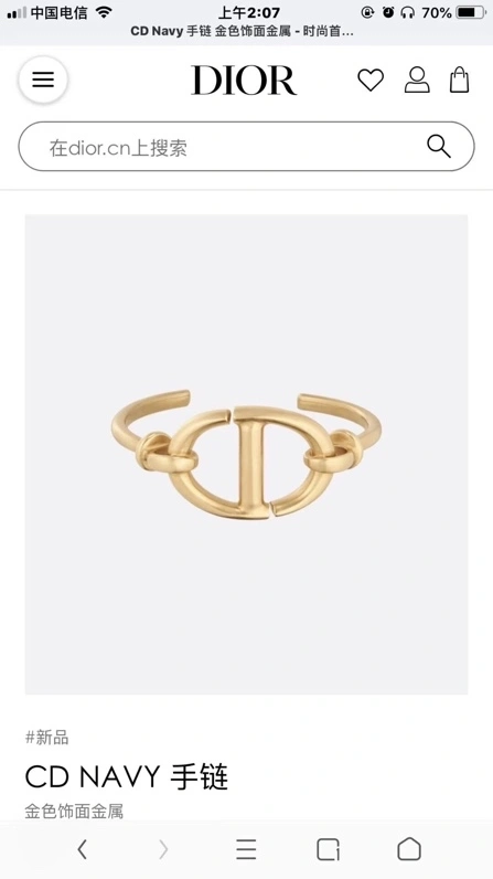 Christian Dior Bracelets AllSeason 234618