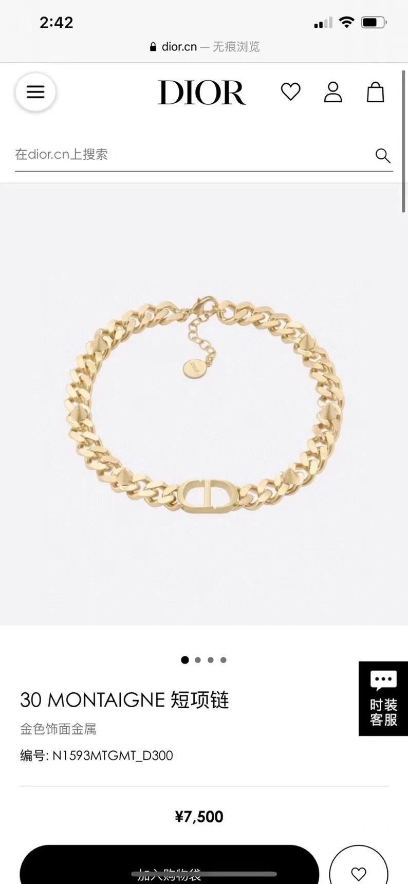 Christian Dior Bracelets Popular 234029