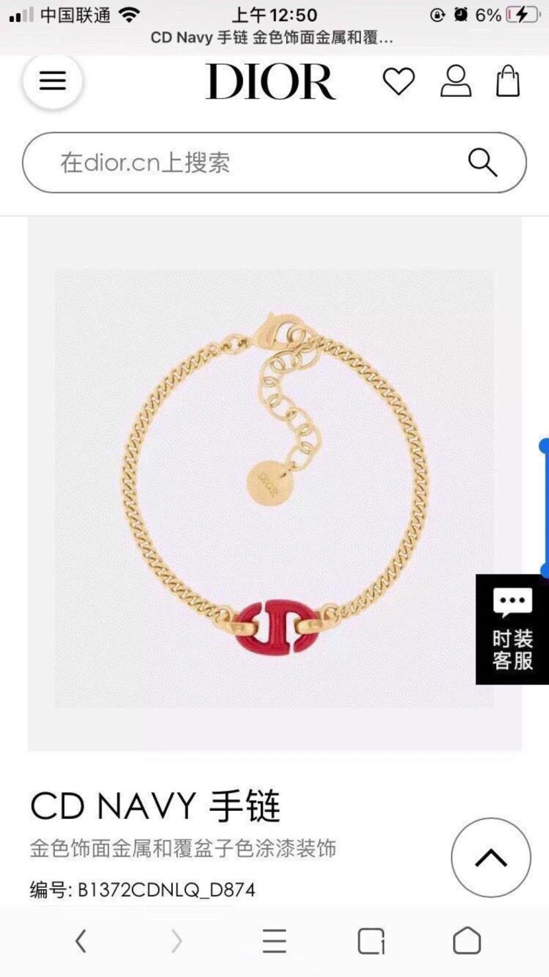 Christian Dior Bracelets RelaxedFit 233730