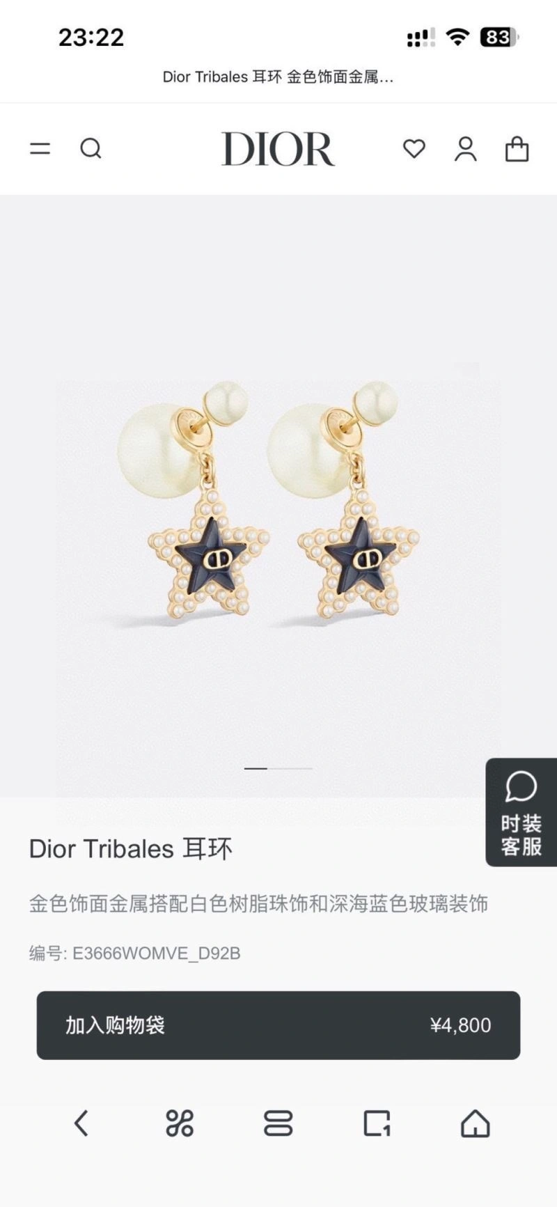 NewStyle Christian Dior Bracelets 233672