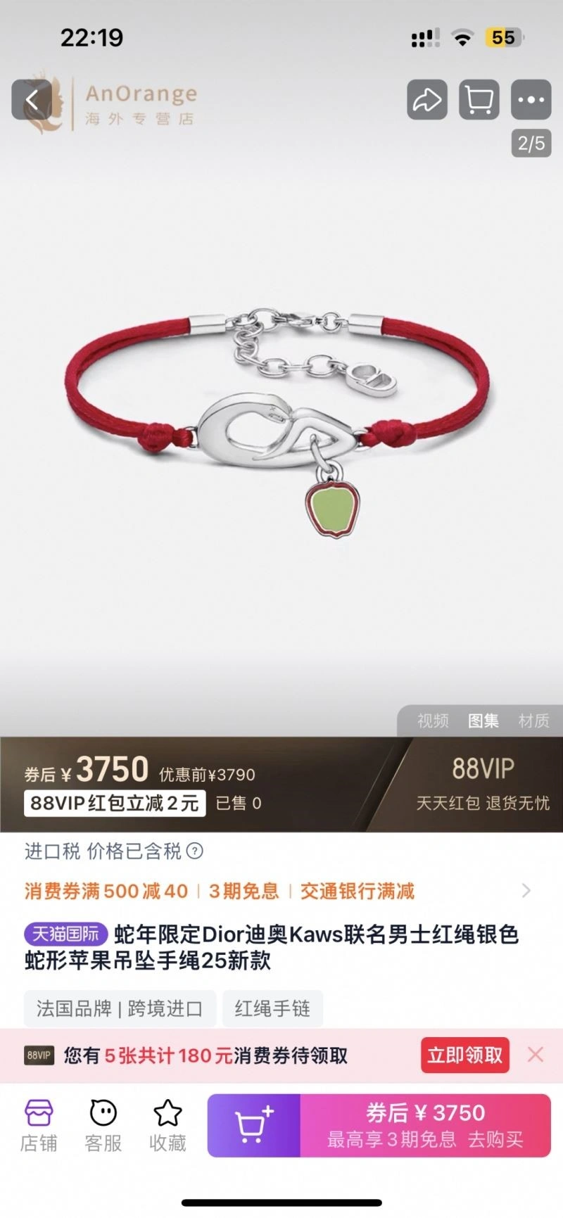 Vibrant Christian Dior Bracelets 233295