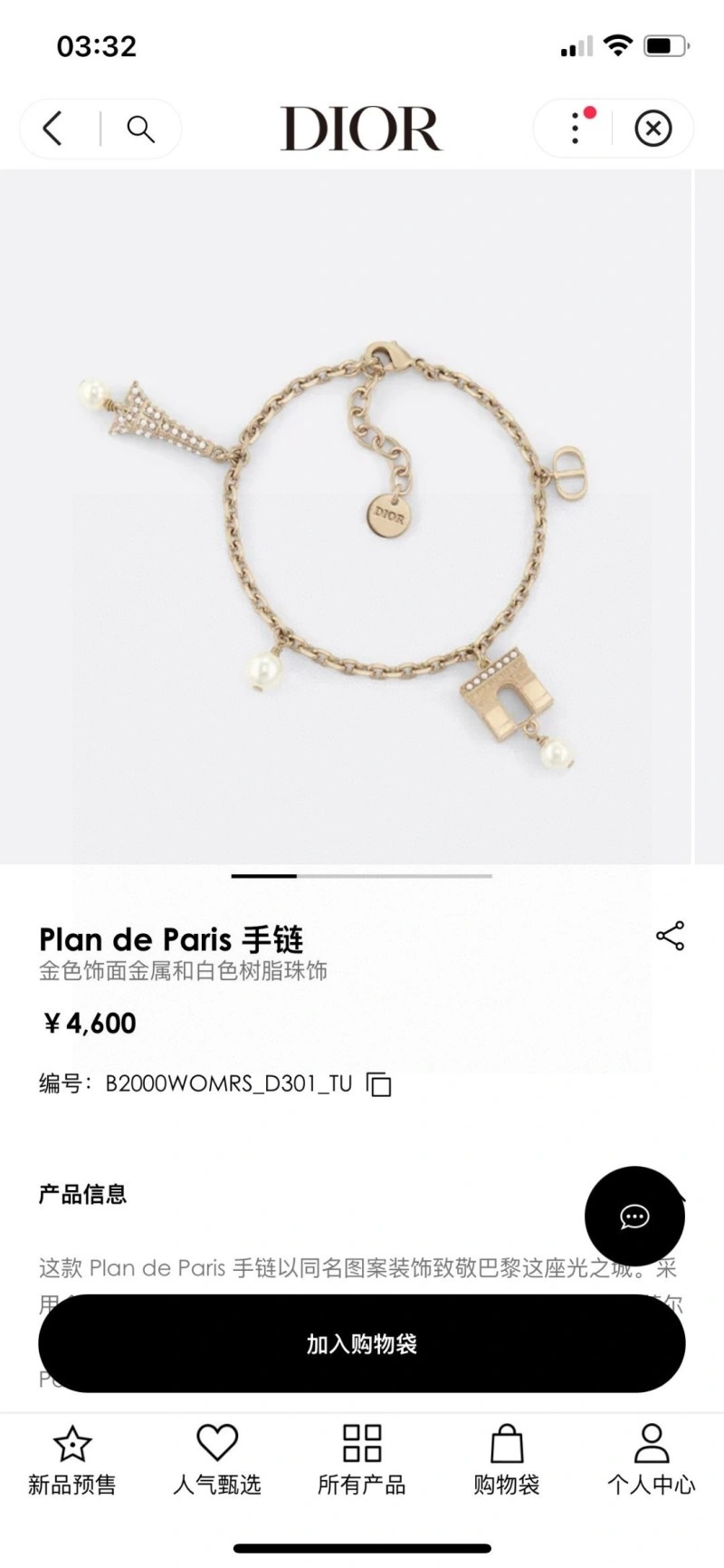 Christian Dior Bracelets Attractive 233258