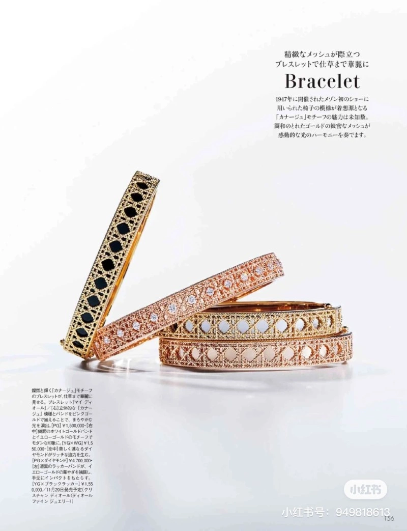 Breathable Christian Dior Bracelets 232863