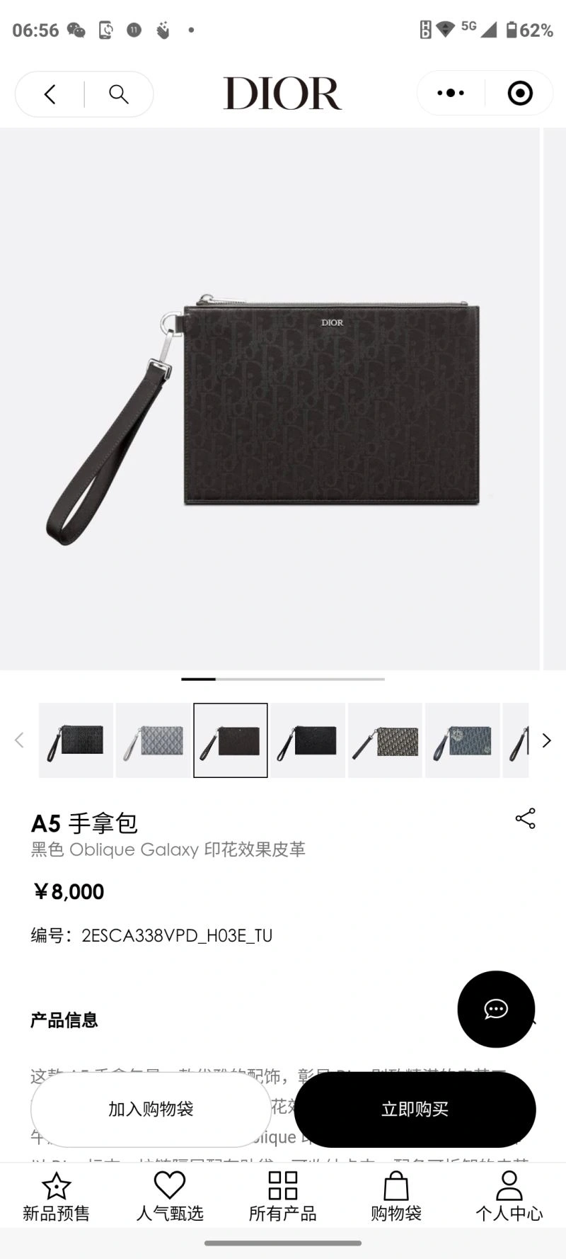 Christian Dior Clutch Bags HighQuality 76908