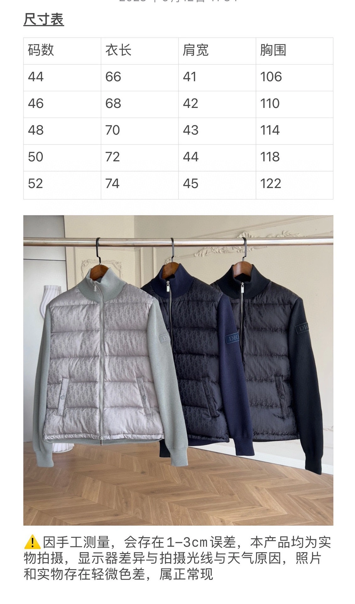 Resilient Christian Dior Down Jackets 118057