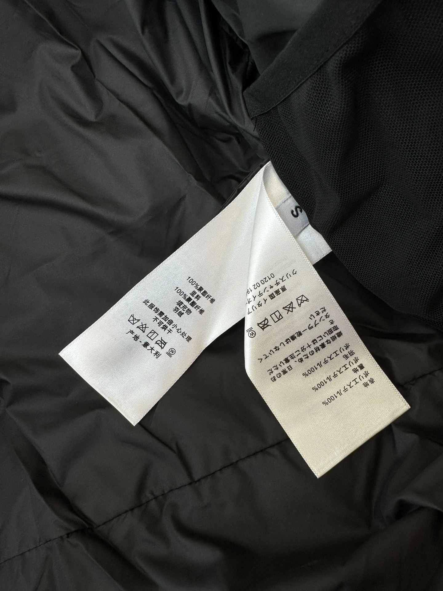 Christian Dior Down Jackets WrinkleFree 118041