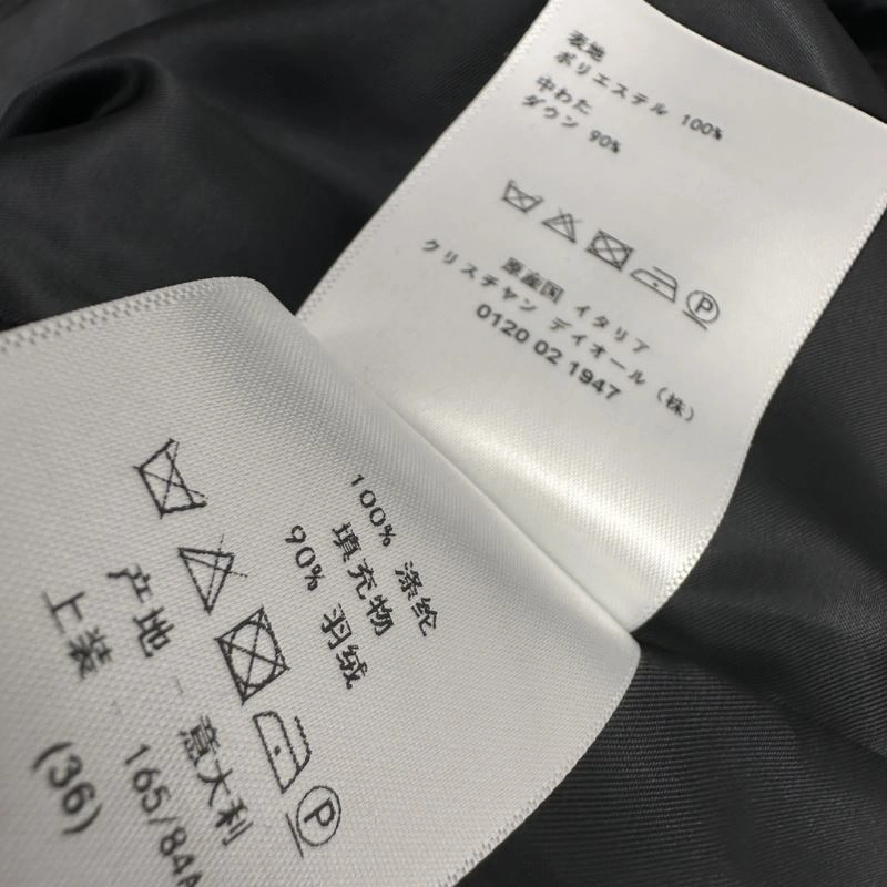 Christian Dior Down Jackets Cozy 117971