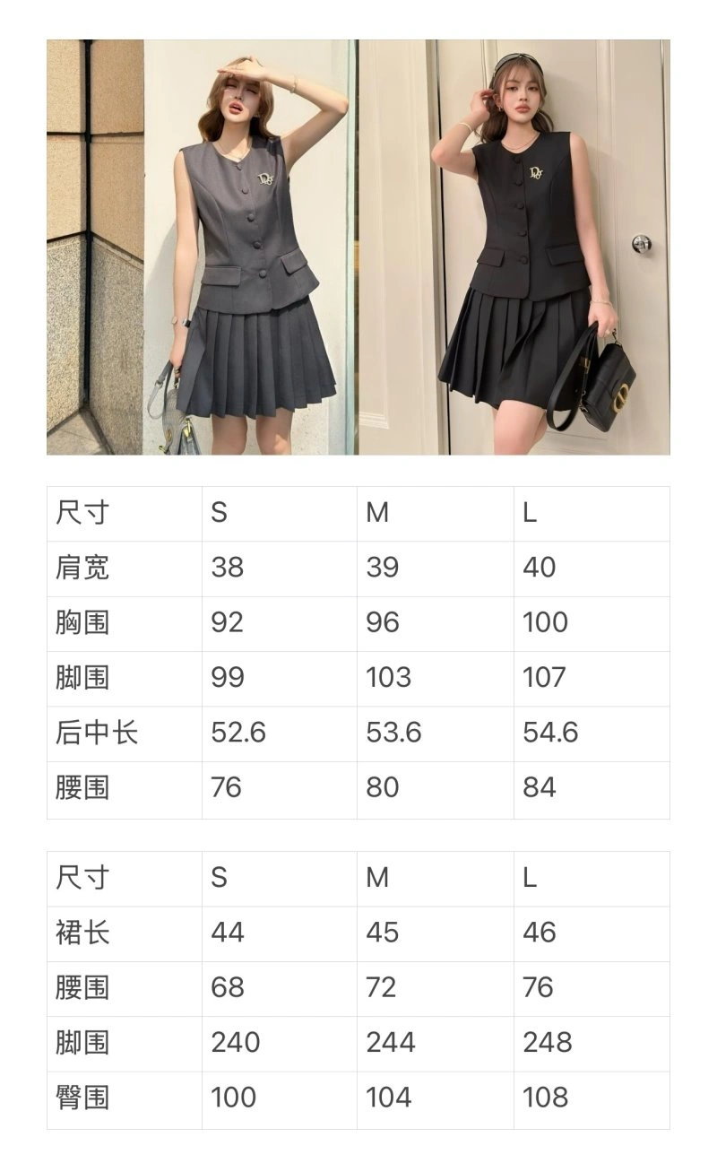 Christian Dior Dress Suits SunProtective 113069