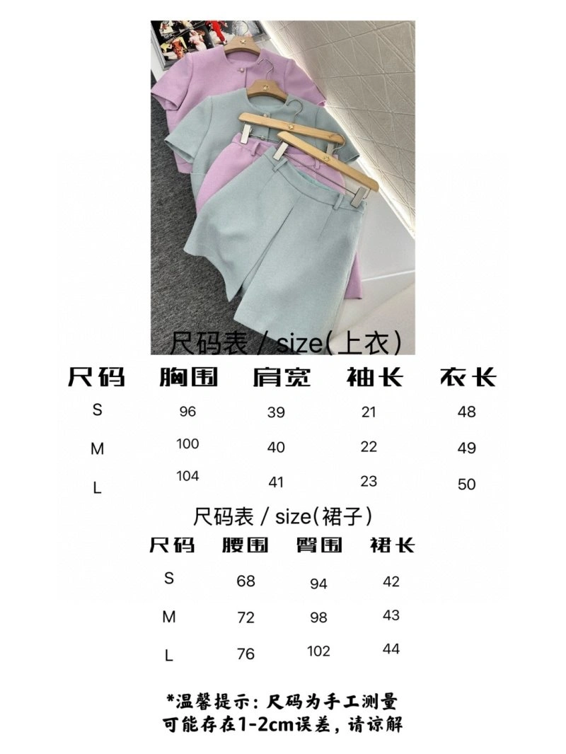 Unique Christian Dior Dress Suits 113066