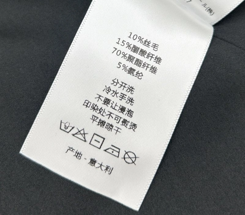 Christian Dior Dress Youthful 113403