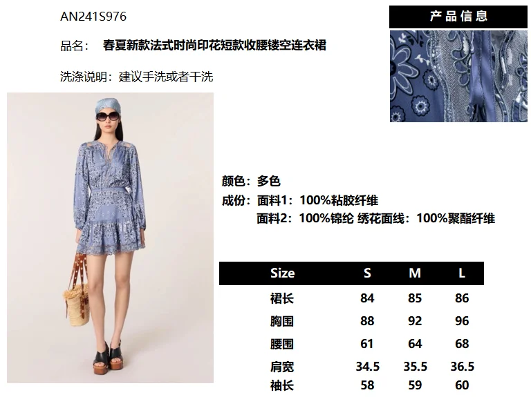 Breathable Christian Dior Dress 113393