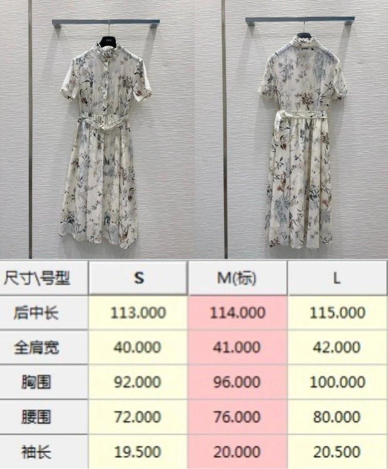 Neat Christian Dior Dress 113392