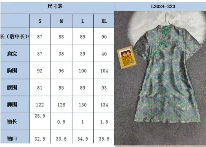 Christian Dior Dress Durable 113371