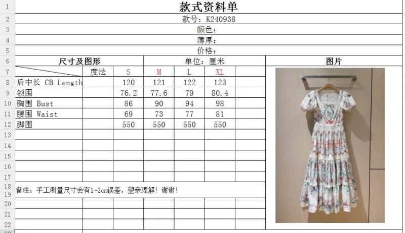 Christian Dior Dress Resilient 113335