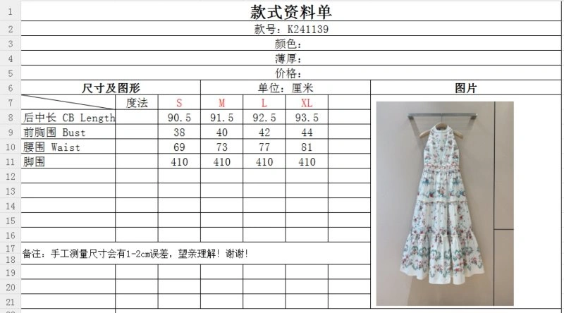 Unisex Christian Dior Dress 113337