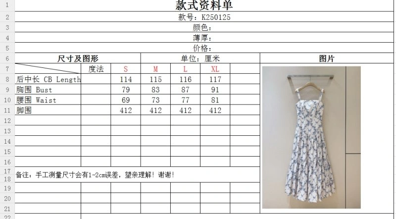 Durable Christian Dior Dress 113351