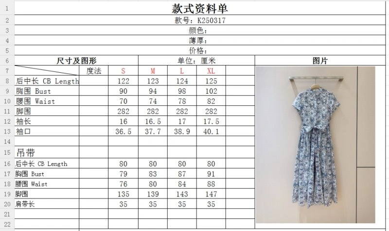 Christian Dior Dress TravelReady 113359