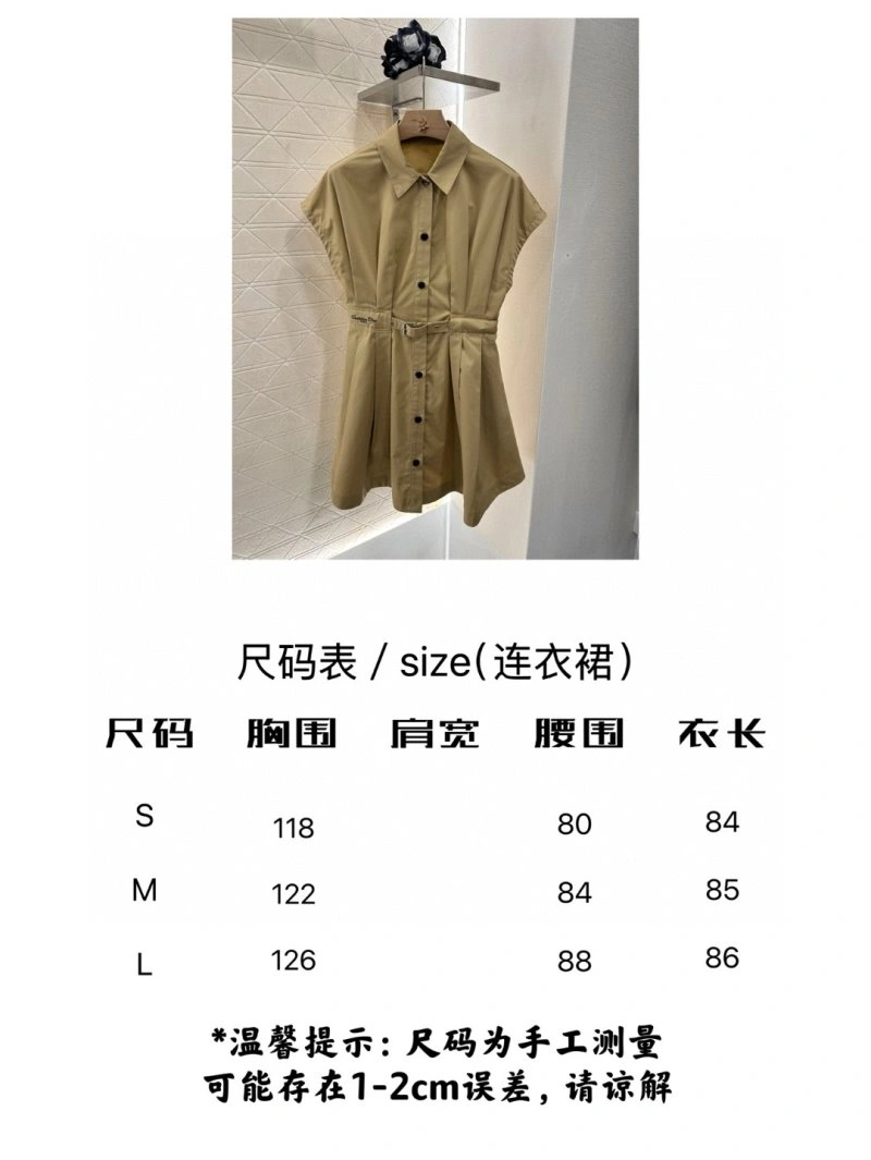 EasyCare Christian Dior Dress 113321