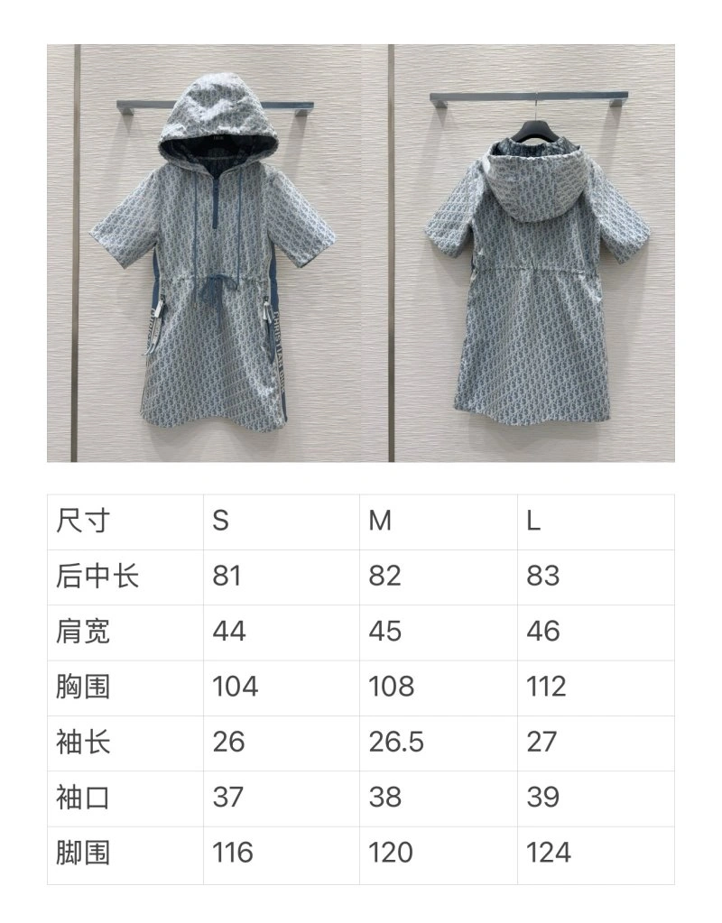 EasyCare Christian Dior Dress 113301