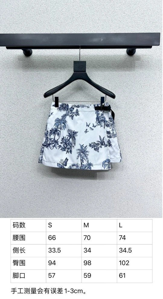 UrbanStyle Christian Dior Dress 113291