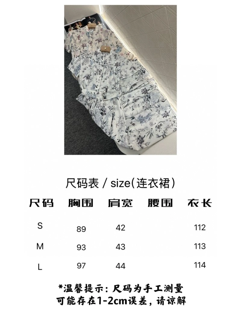 Seasonal Christian Dior Dress 113311