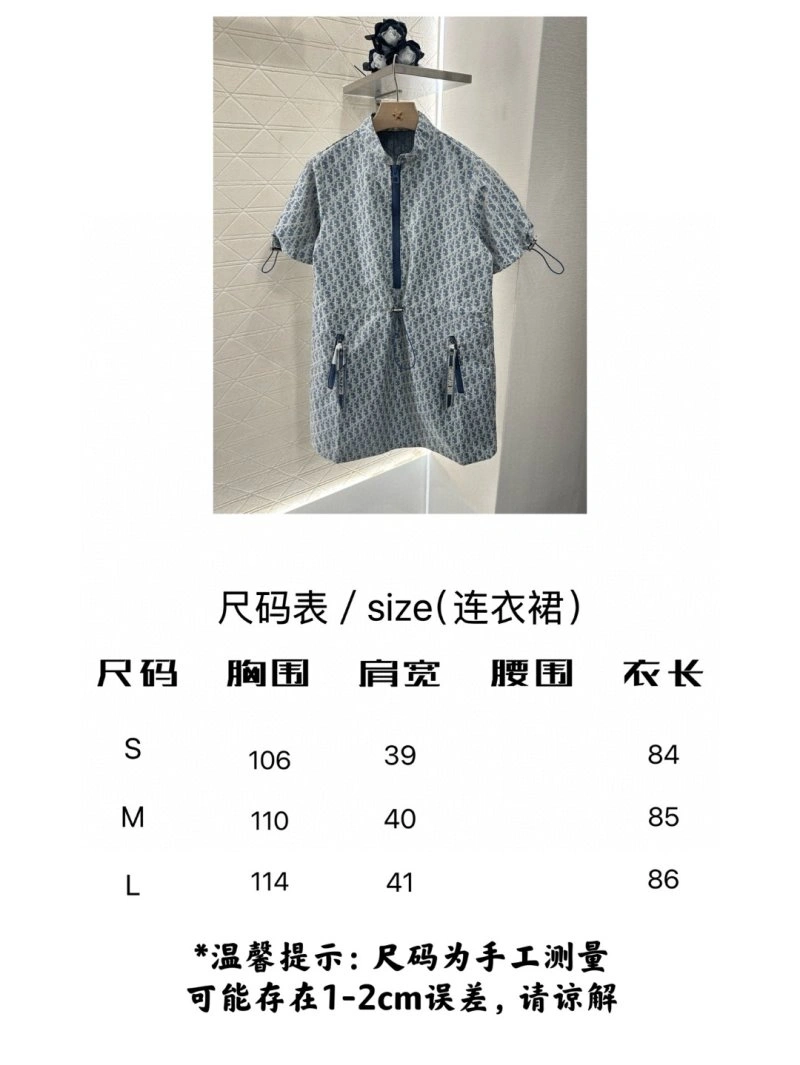 WaterResistant Christian Dior Dress 113304